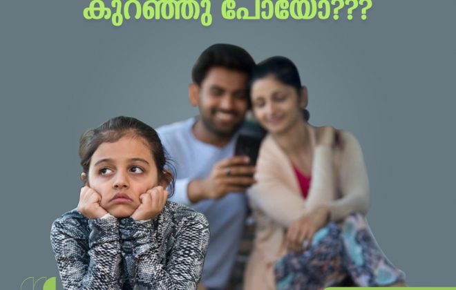 കരുതൽ അല്പം കുറഞ്ഞു പോയോ???