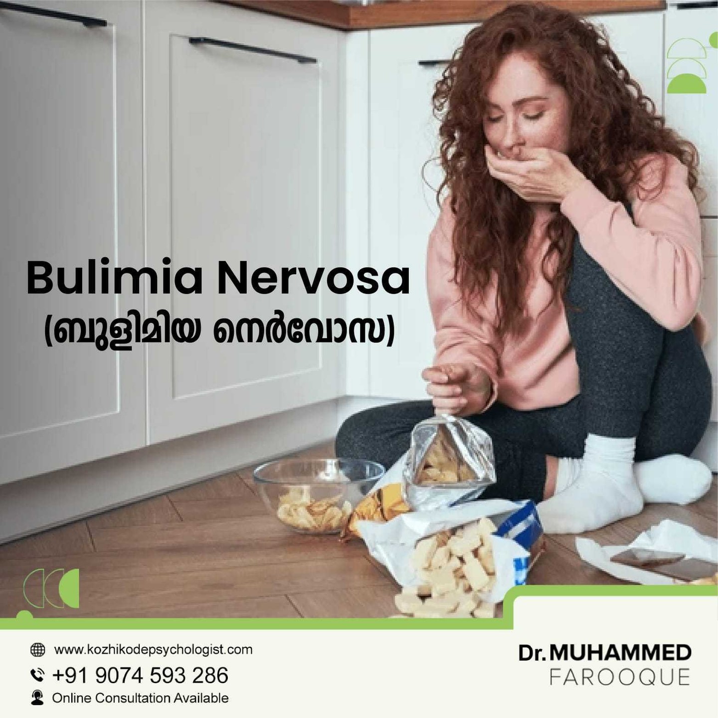 Bulimia Nervosa